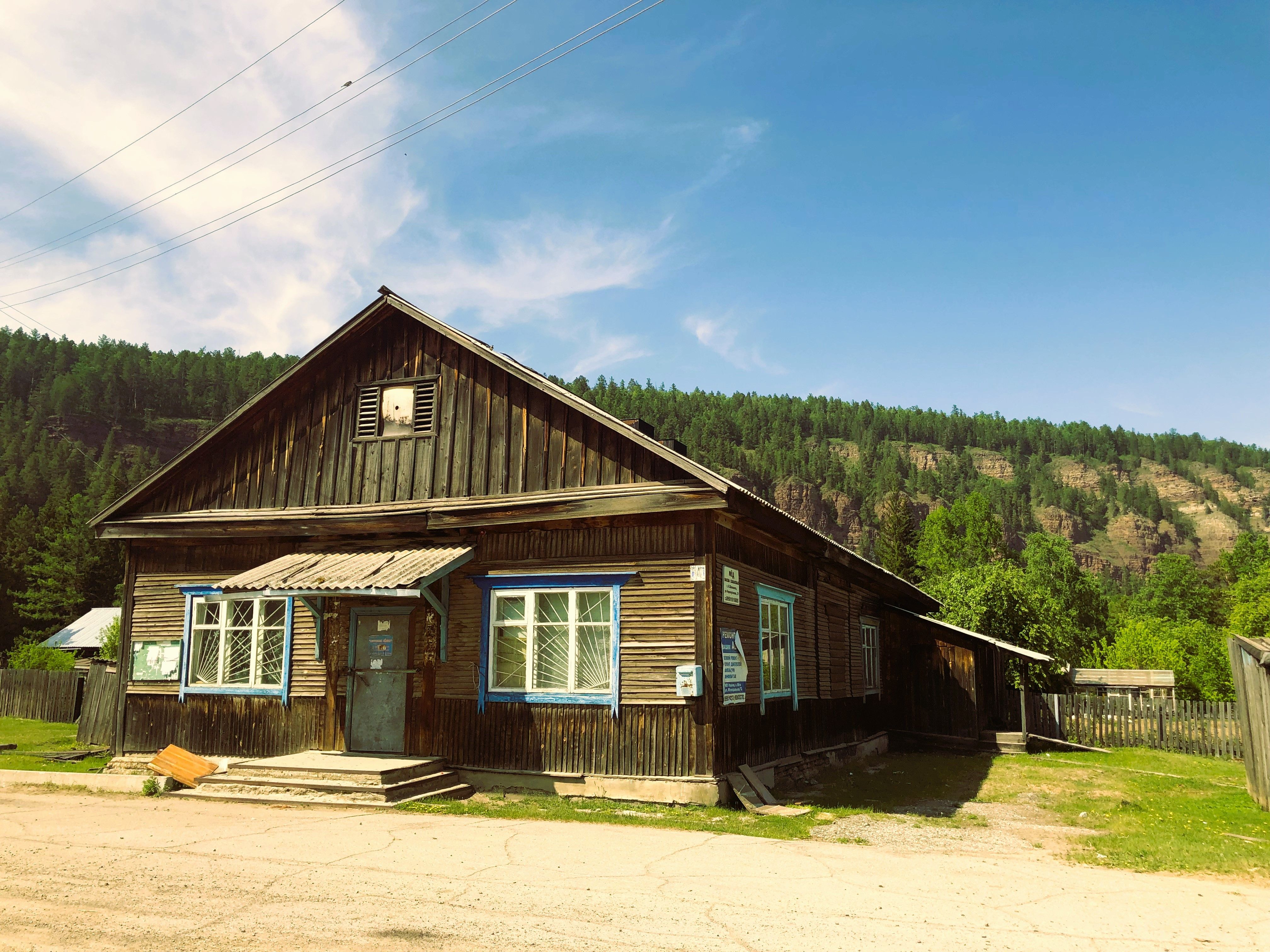 Rustic Wooden House in Summer Landscape · Free Stock Photo