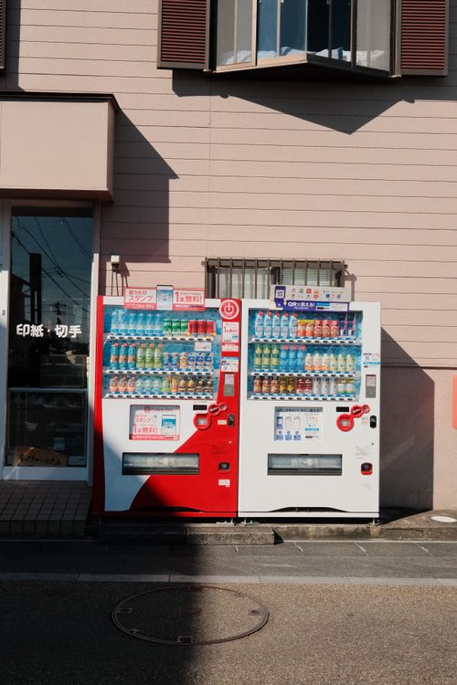 Free Two colorful vending machines under sunlight in Inuyama, showcasing diverse drink options. Stock Photo