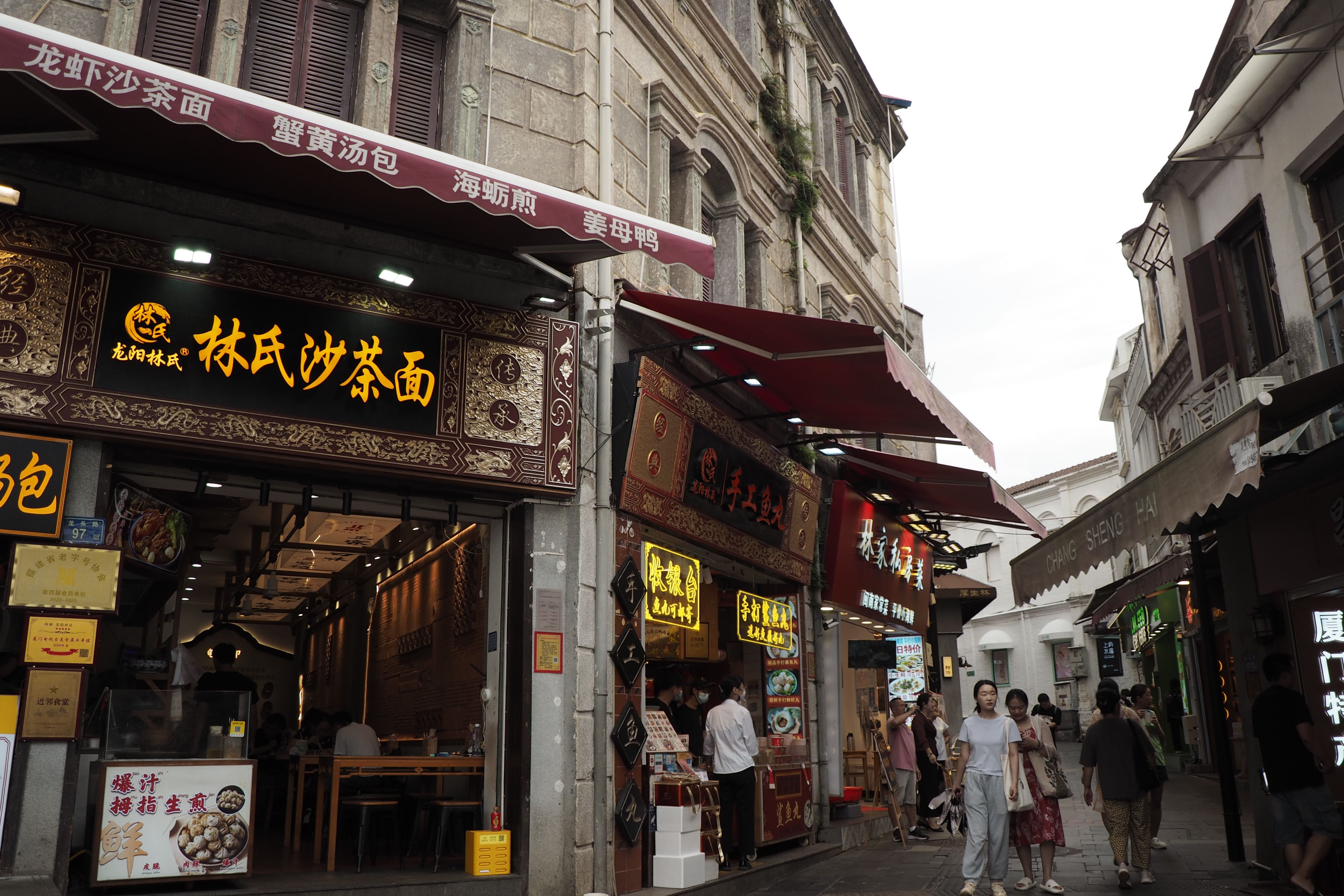 Weizhou