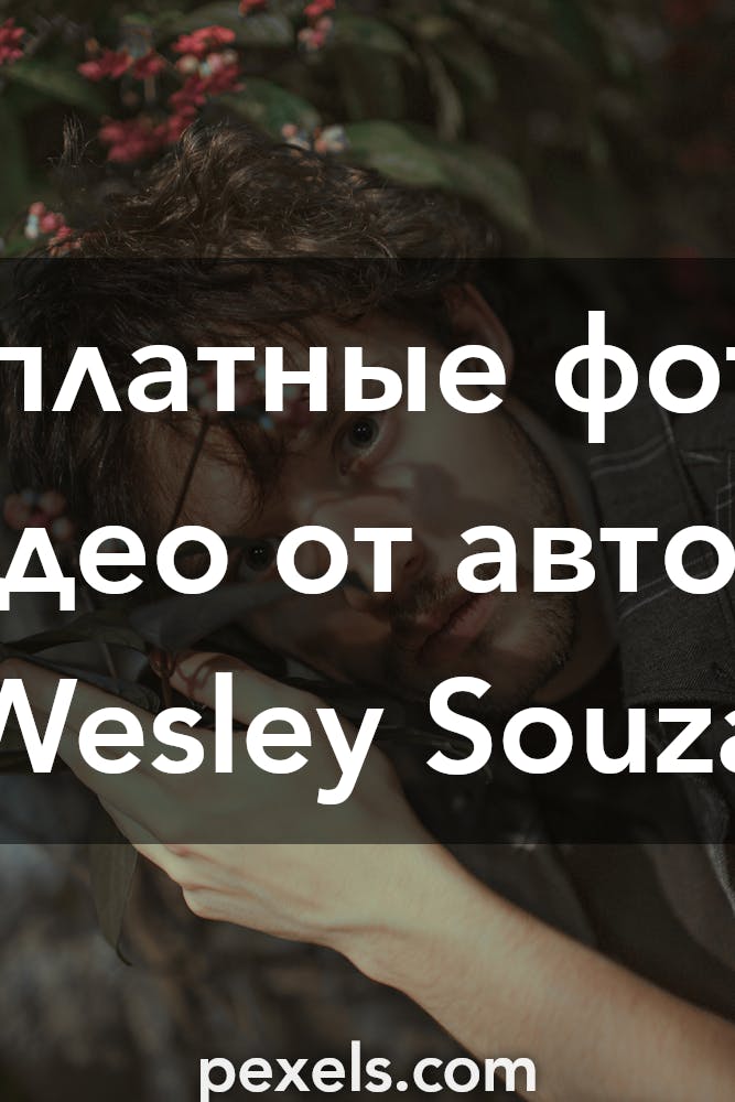 Wesley Souza