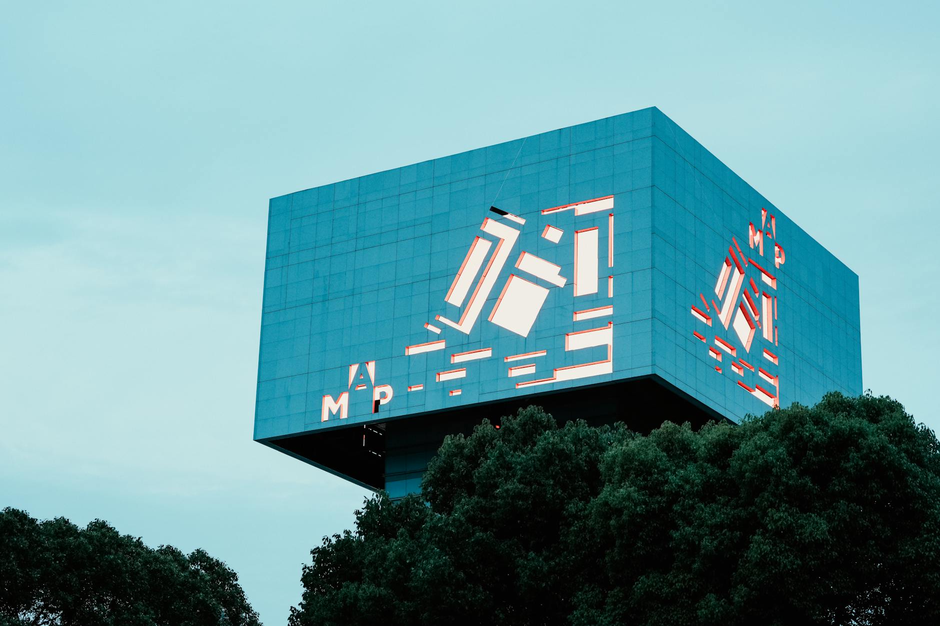 https://www.pexels.com/photo/modern-architecture-of-mifa-in-shanghai-28988074/