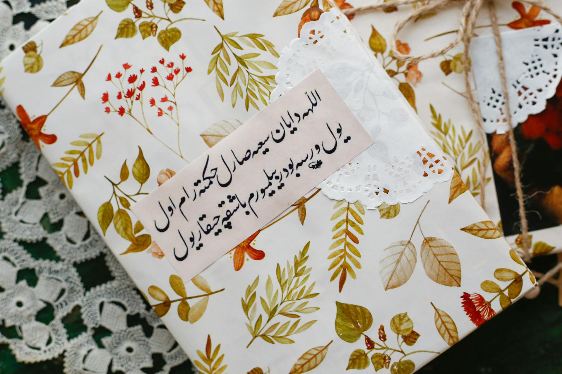 Beautifully Wrapped Gift with Botanical Design