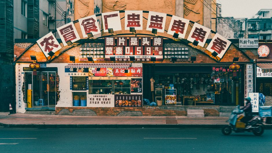 Chengdu food and travel