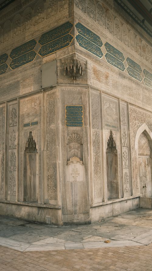 Free Detailed architectural corner with inscriptions on an Ottoman-style building. Stock Photo