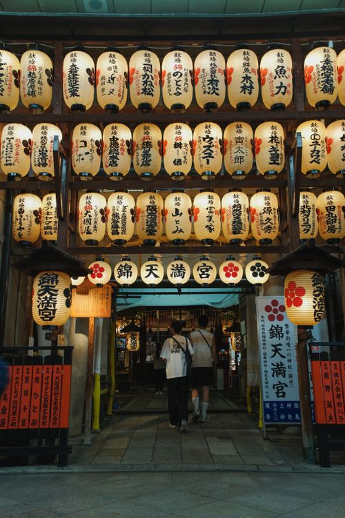 Free Entrance to a Japanese shrine adorned with illuminated paper lanterns during a festival. Stock Photo