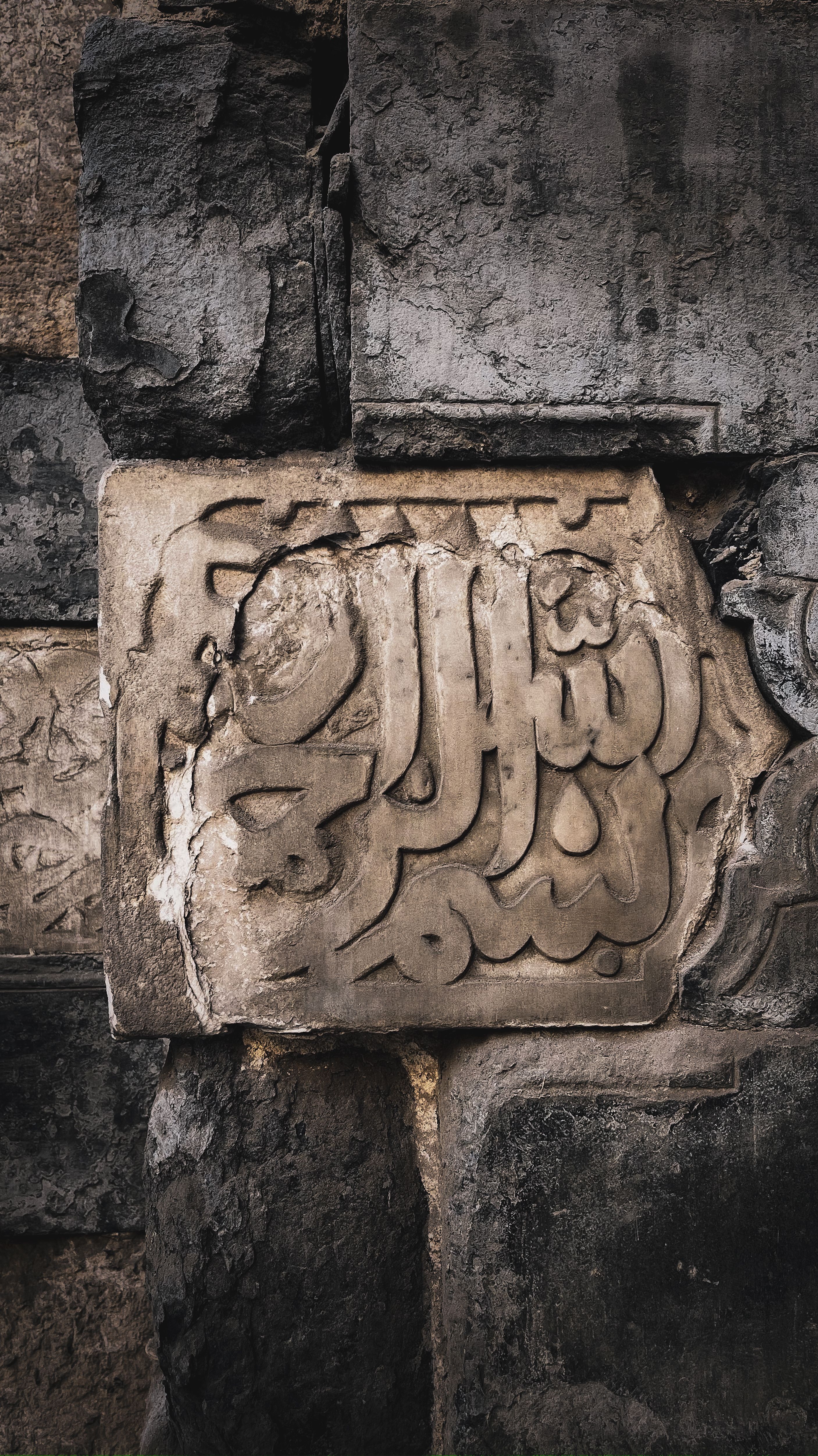 Ancient Stone Carving with Arabic Script · Free Stock Photo