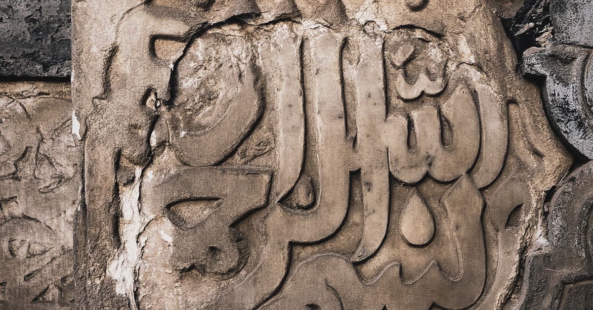 Stone Carving Script Ancient Stone Carving with Arabic Script · Free Stock Photo