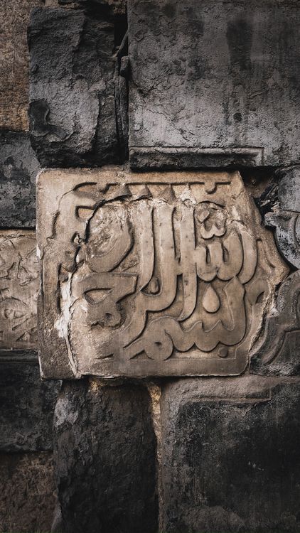 Stone Carving Script Ancient Stone Carving with Arabic Script · Free Stock Photo