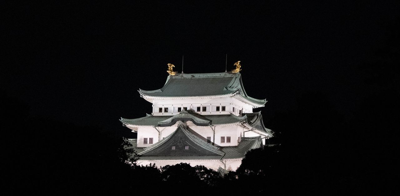 Nagoya