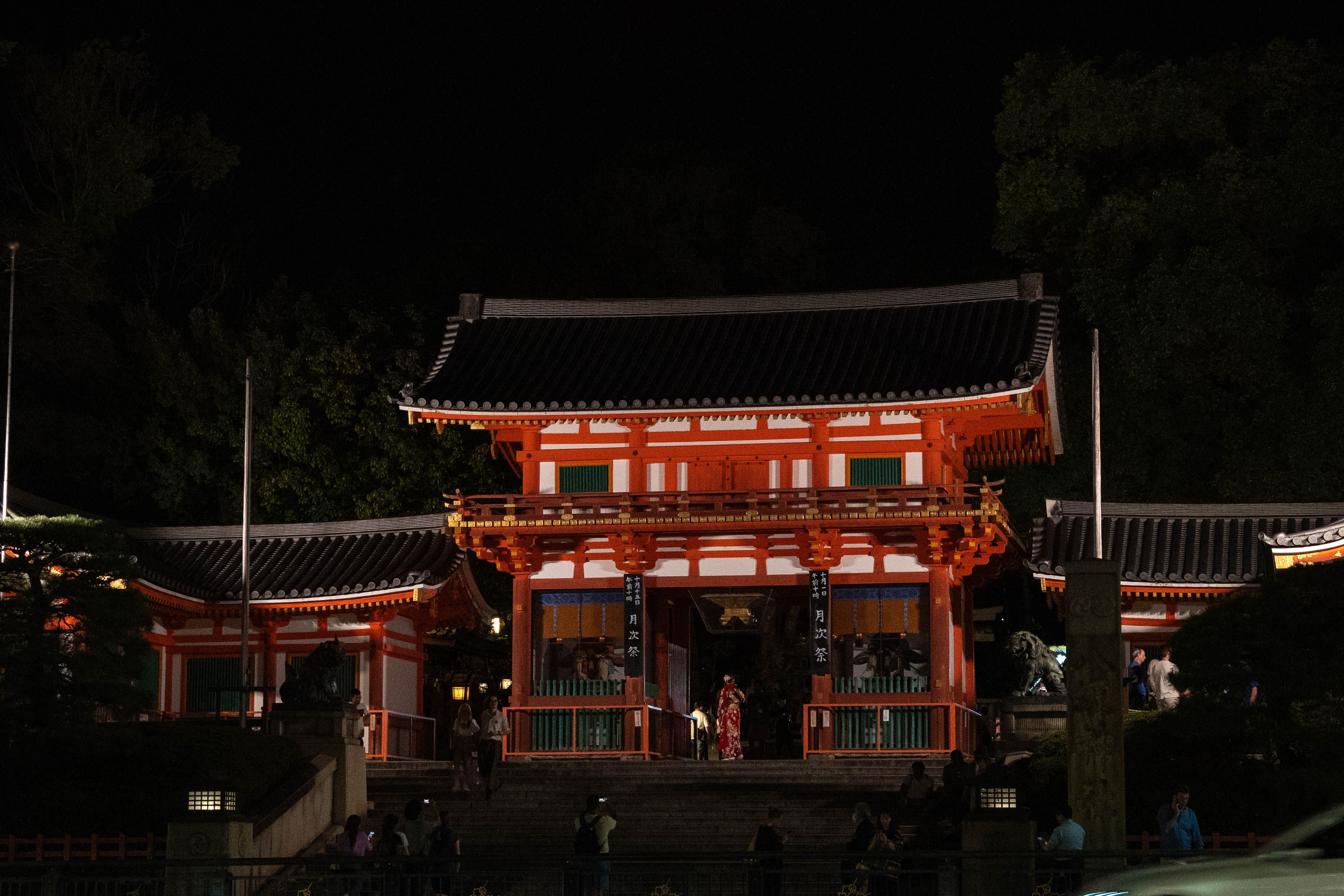Nighttime View of Yasaka Shrine Entrance in Kyoto · Free Stock Photo