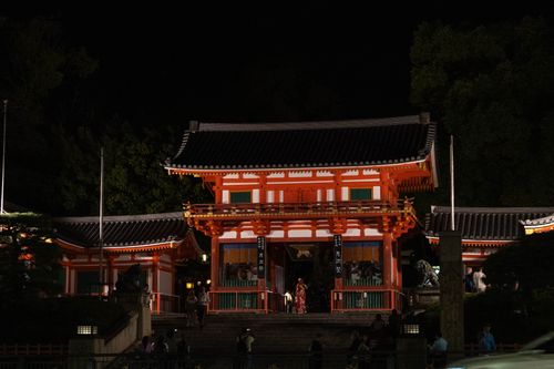 Free A beautiful nighttime view of the illuminated Yasaka Shrine entrance in Kyoto, Japan. Stock Photo