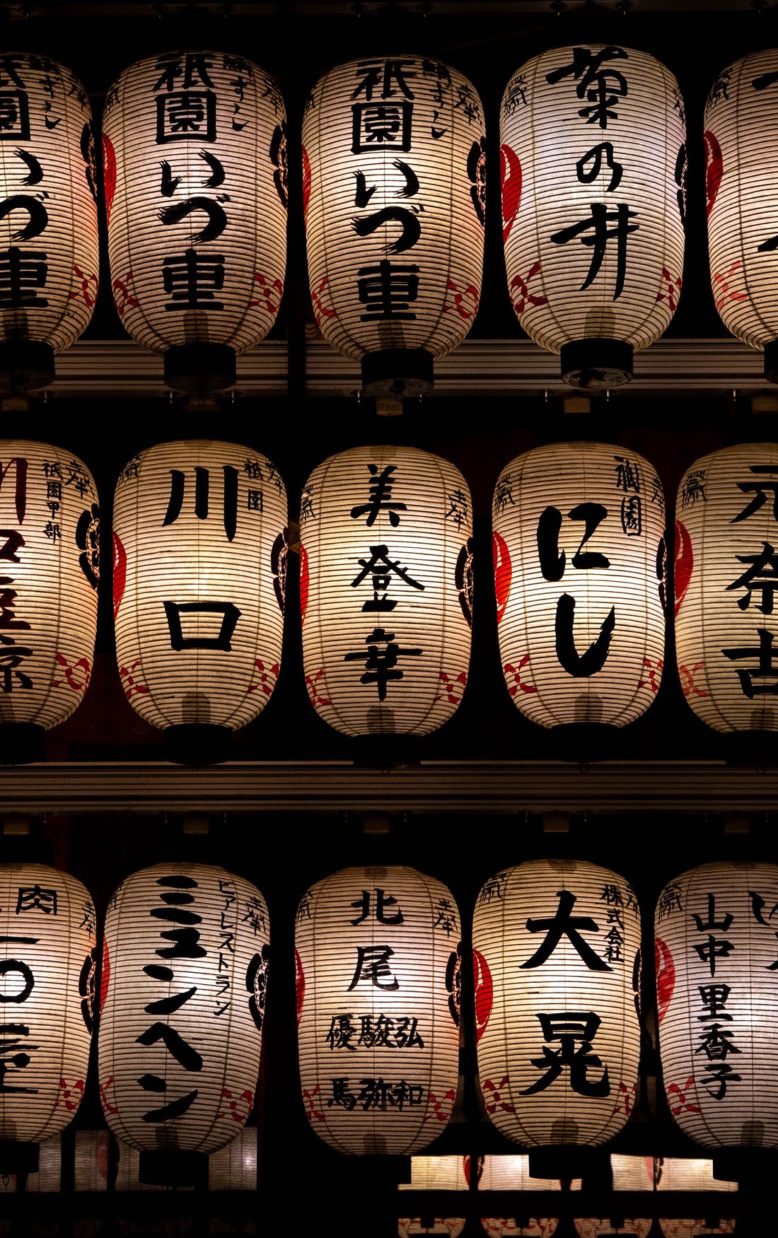 Red paper lanterns with Japanese lettering