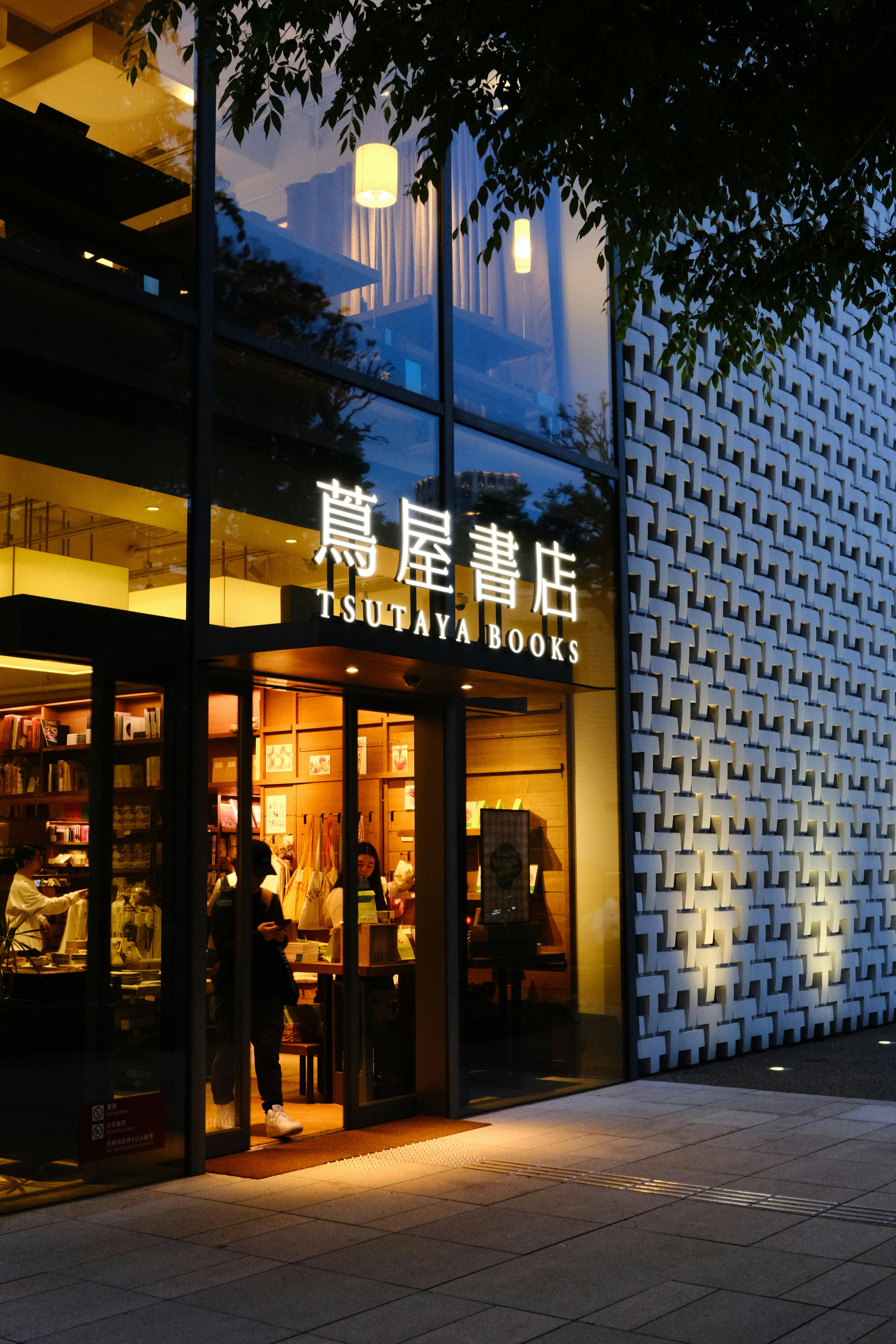 Warmly lit Tsutaya bookstore in Shibuya City, Tokyo during blue hour.
