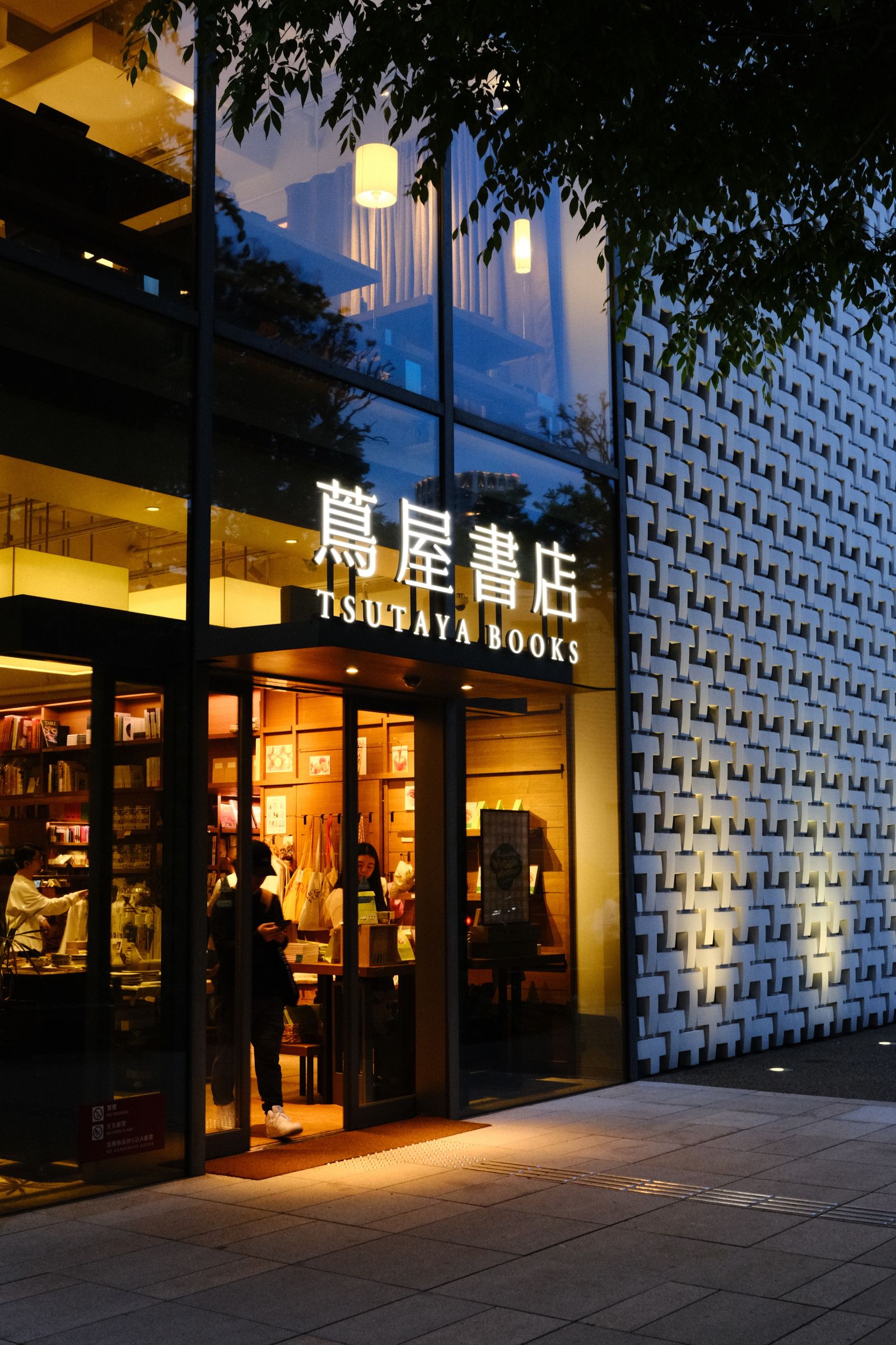 Daikanyama