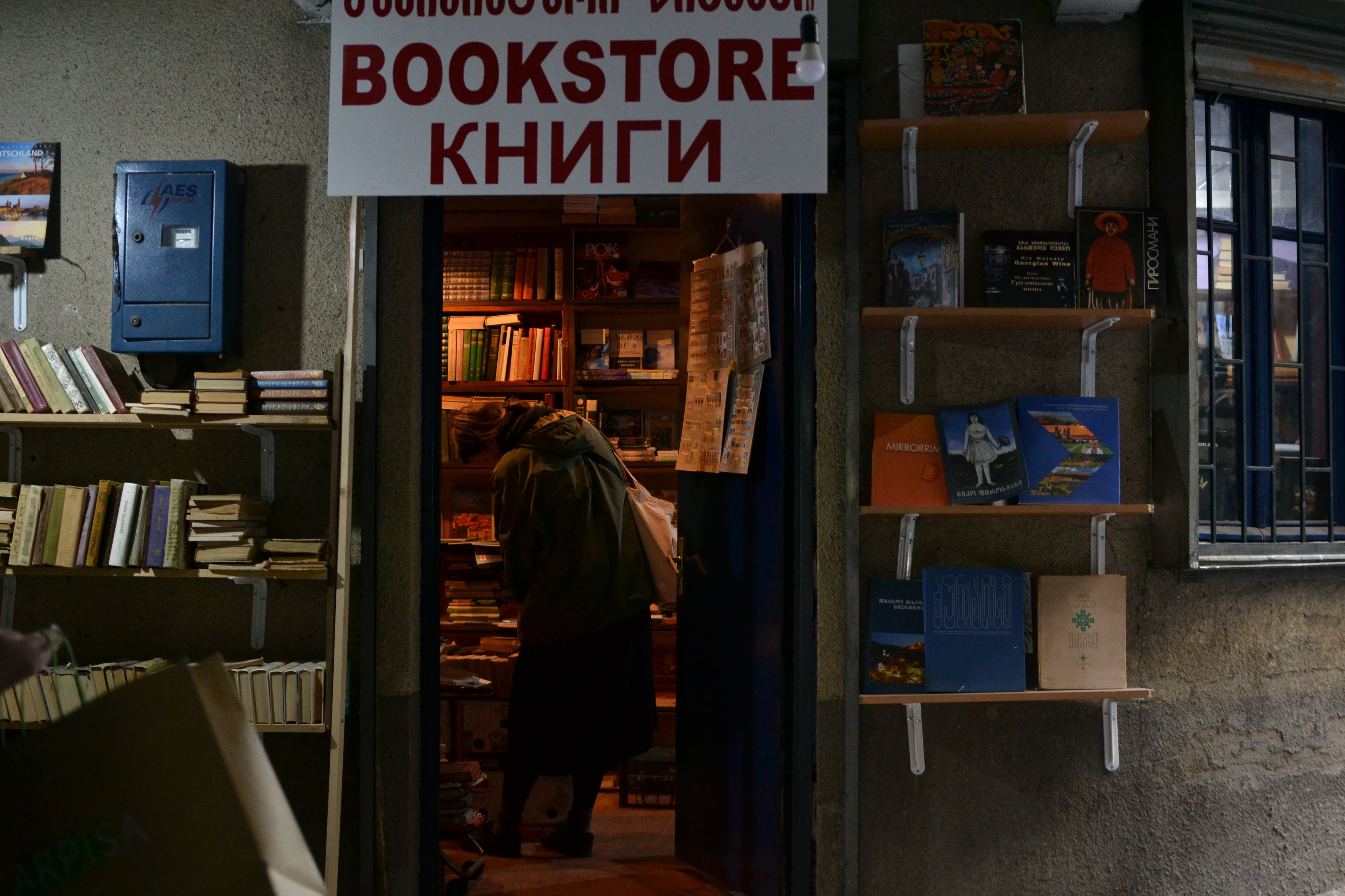 Cozy Bookstore Entrance with Shelves of Books · Free Stock Photo