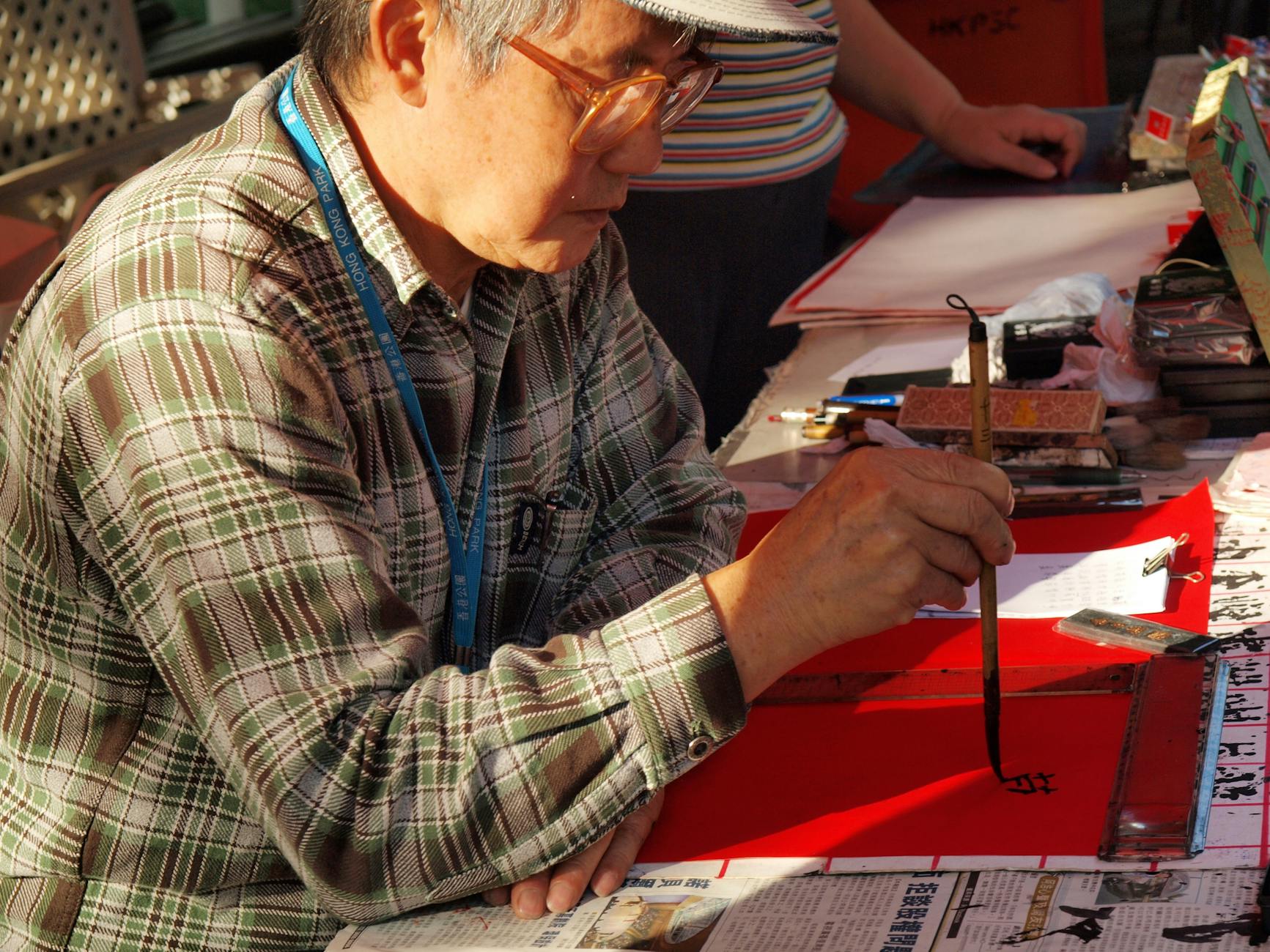 Traditional Paper Arts