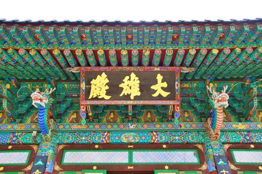 Colorful intricate facade of a traditional Korean temple in Daegu, South Korea.