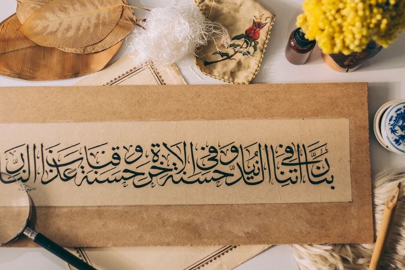 Calligraphie