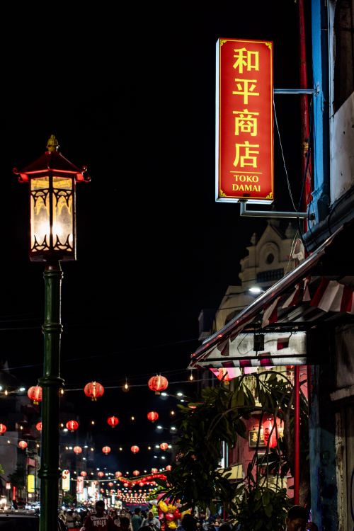 Free Kya Kya Chinatown  Stock Photo