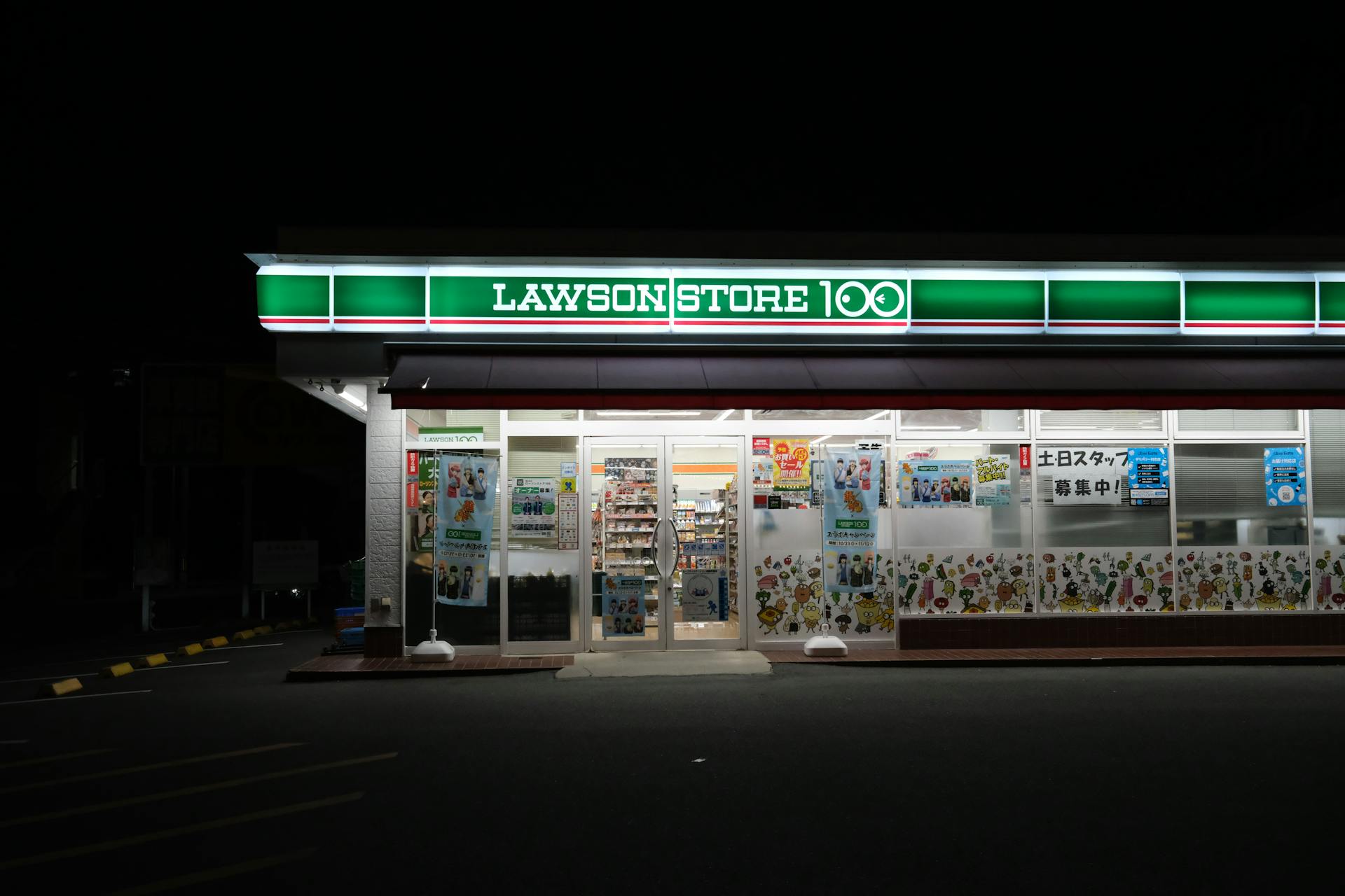Exterior of Lawson Store 100 at night in Toyohashi, Aichi, Japan.