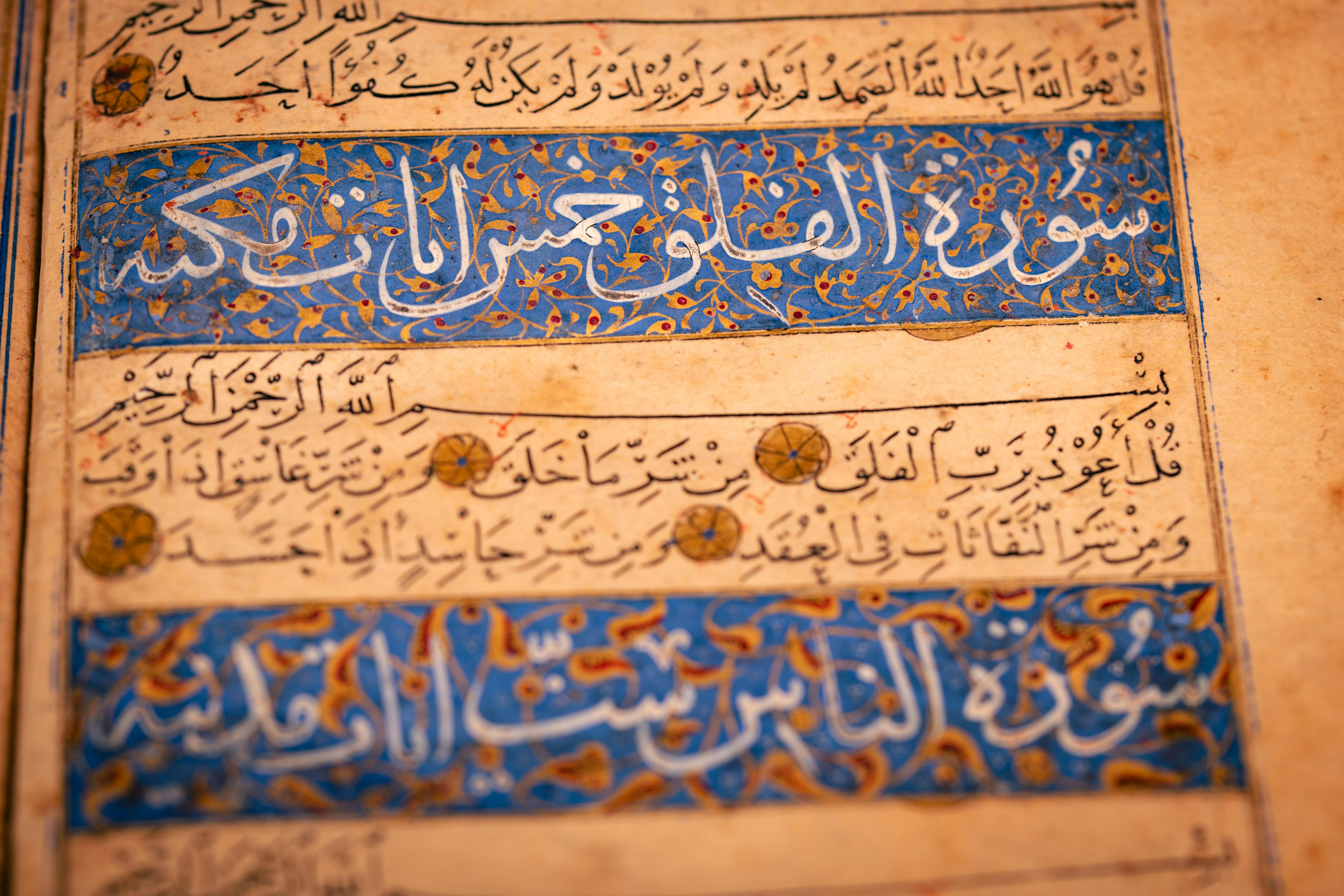 Gülşehri’nin Mantıku’t-Tayr eserindeki kuşların yolculuğunu ve tasavvufta nefs terbiyesini simgeleyen, gökyüzünde süzülen kuş sürüsü ve mistik bir ışık hüzmesi.