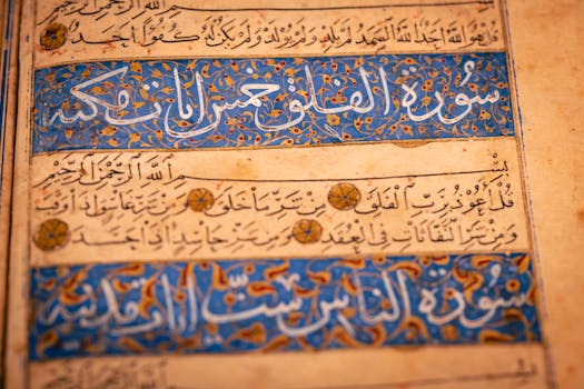 Close-up of an illustrated Arabic manuscript page with intricate calligraphy and floral patterns.