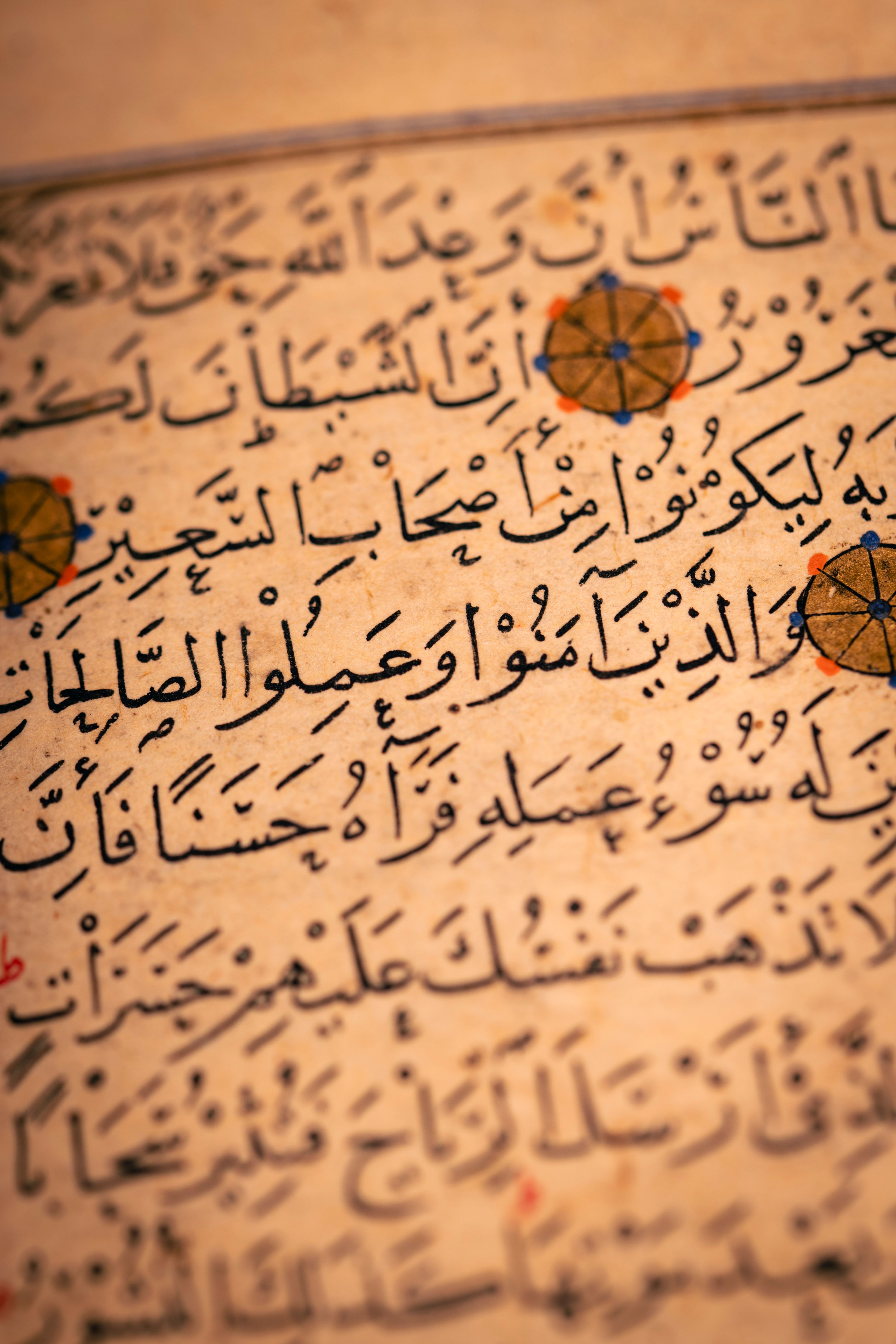 Detailed view of an ancient Arabic manuscript with intricate calligraphy.