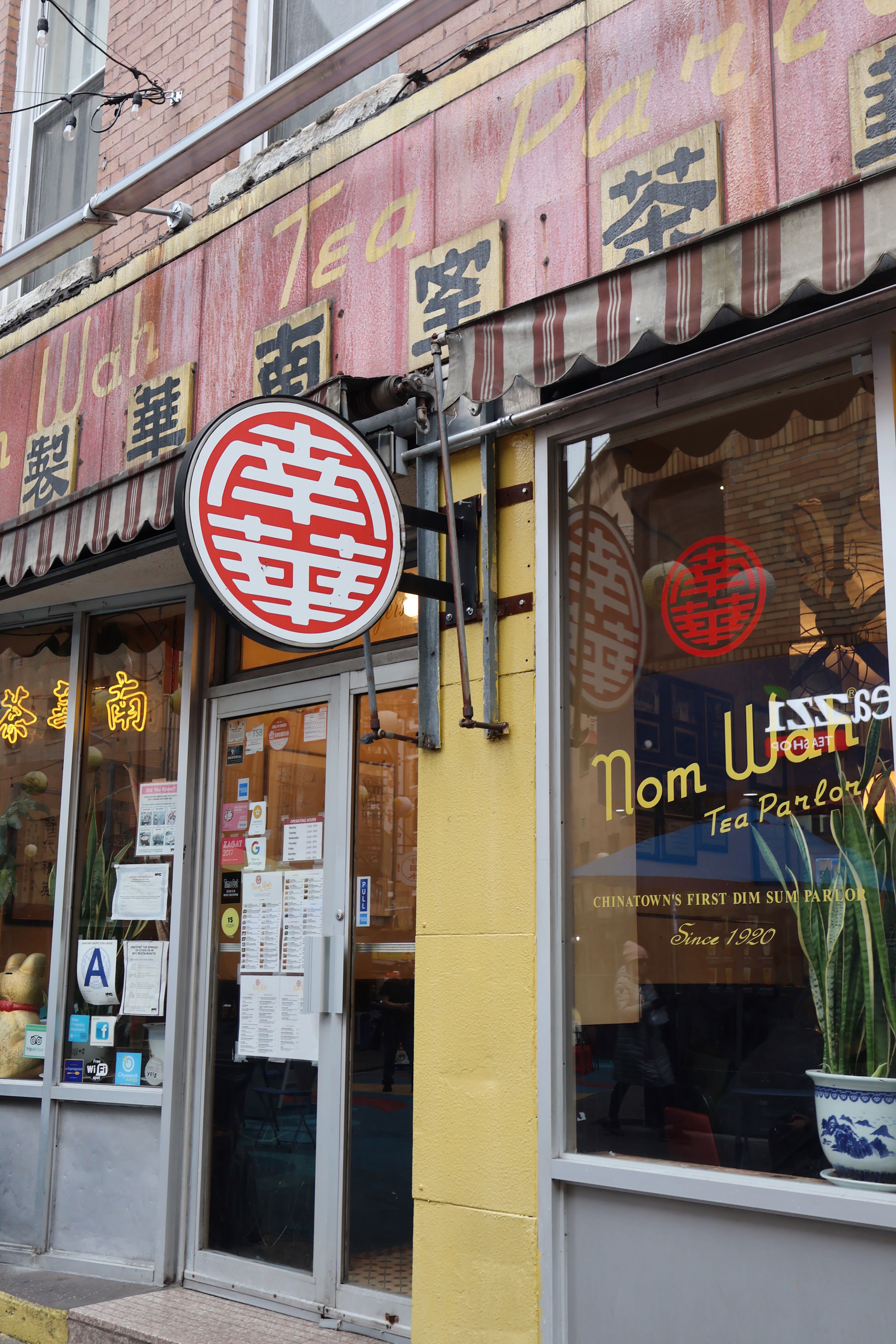Exterior of a historic dim sum shop in New York's Chinatown featuring traditional signage.
