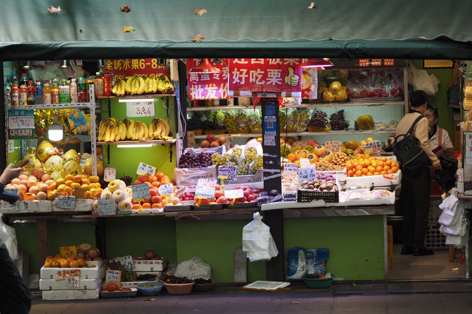 China to Enforce New Rules Against Price Competition