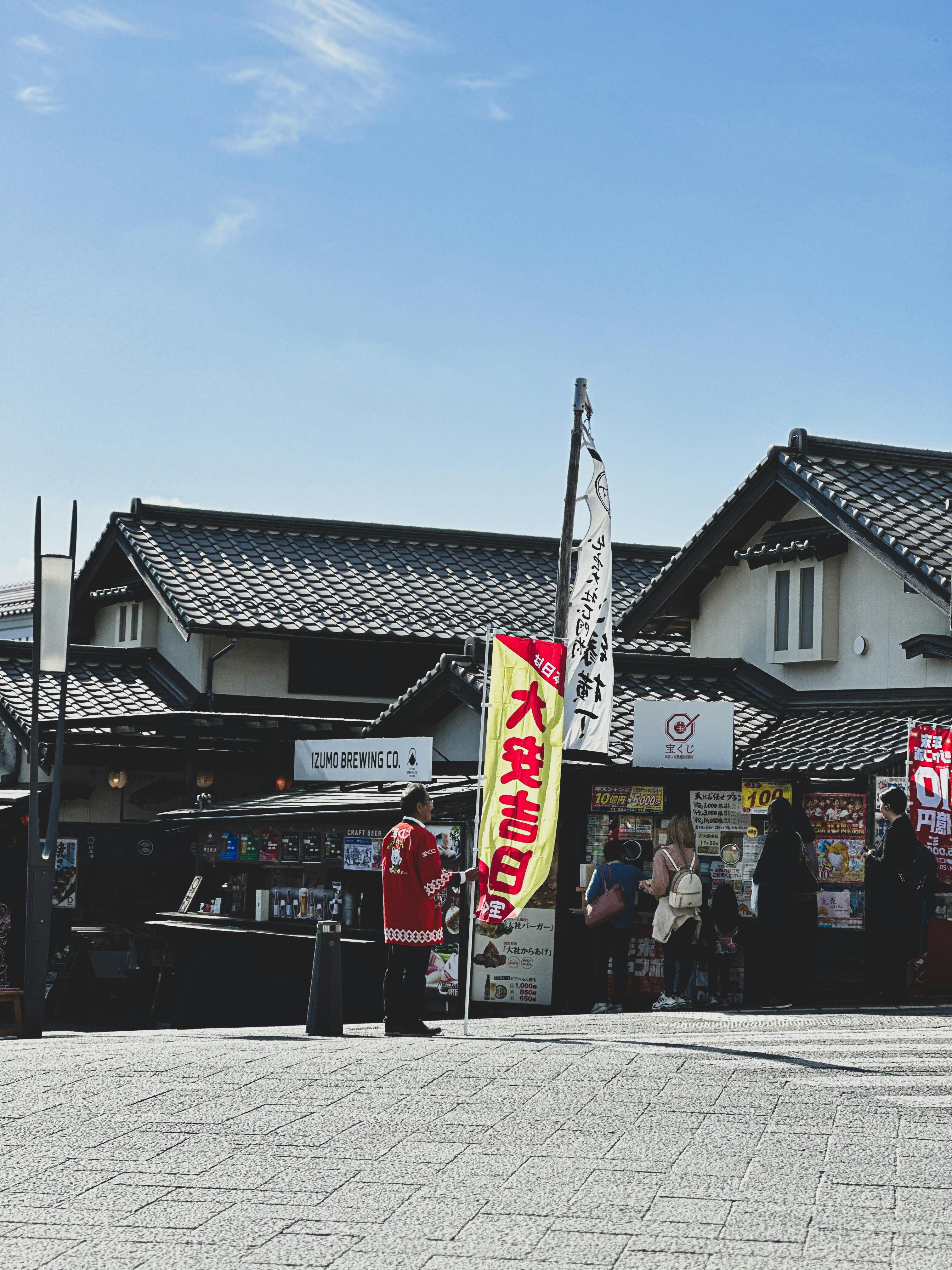 Japan Pays You ¥3 Million ($20K) to Move — Here Is How to Qualify