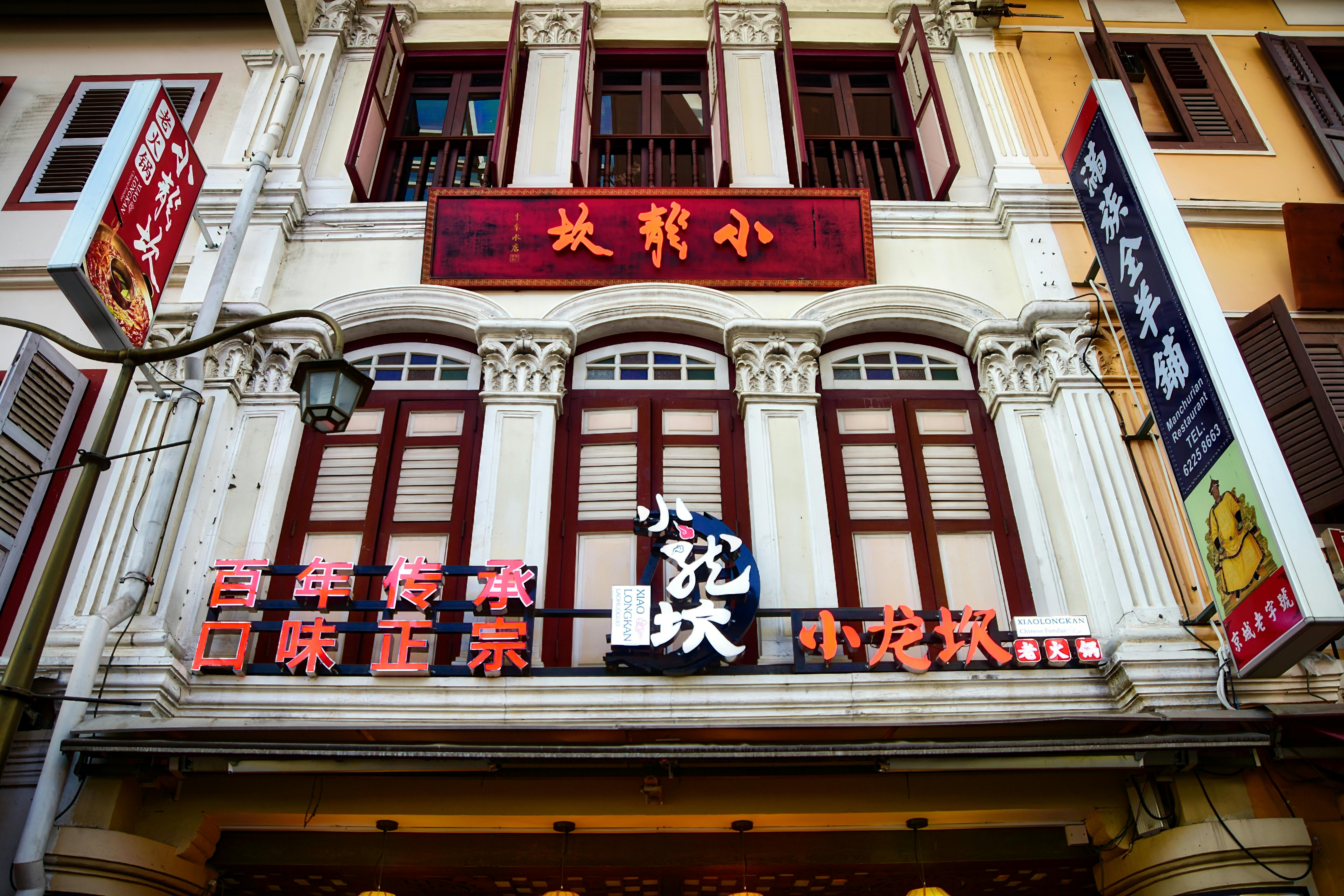 Why Singapore's Kopitiam Culture Is Having a Renaissance Post feature image