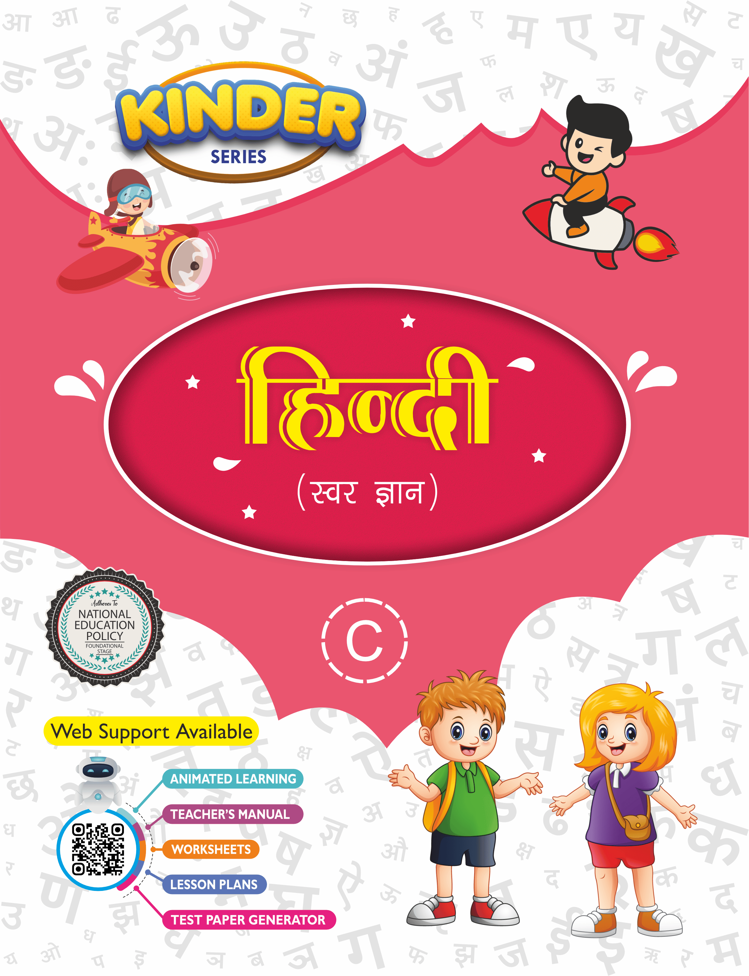 Hindi Book