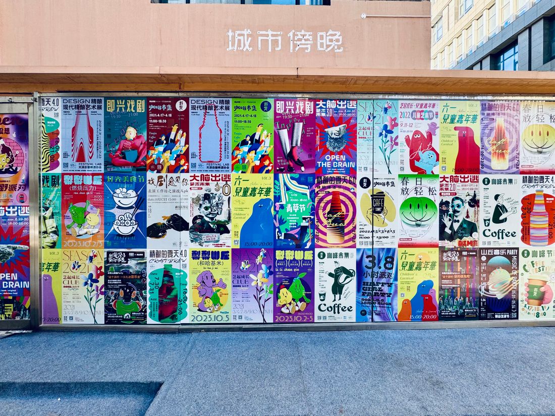 Vibrant wall of diverse posters in a bustling urban environment — Photo by Shuaizhi Tian on Pexels