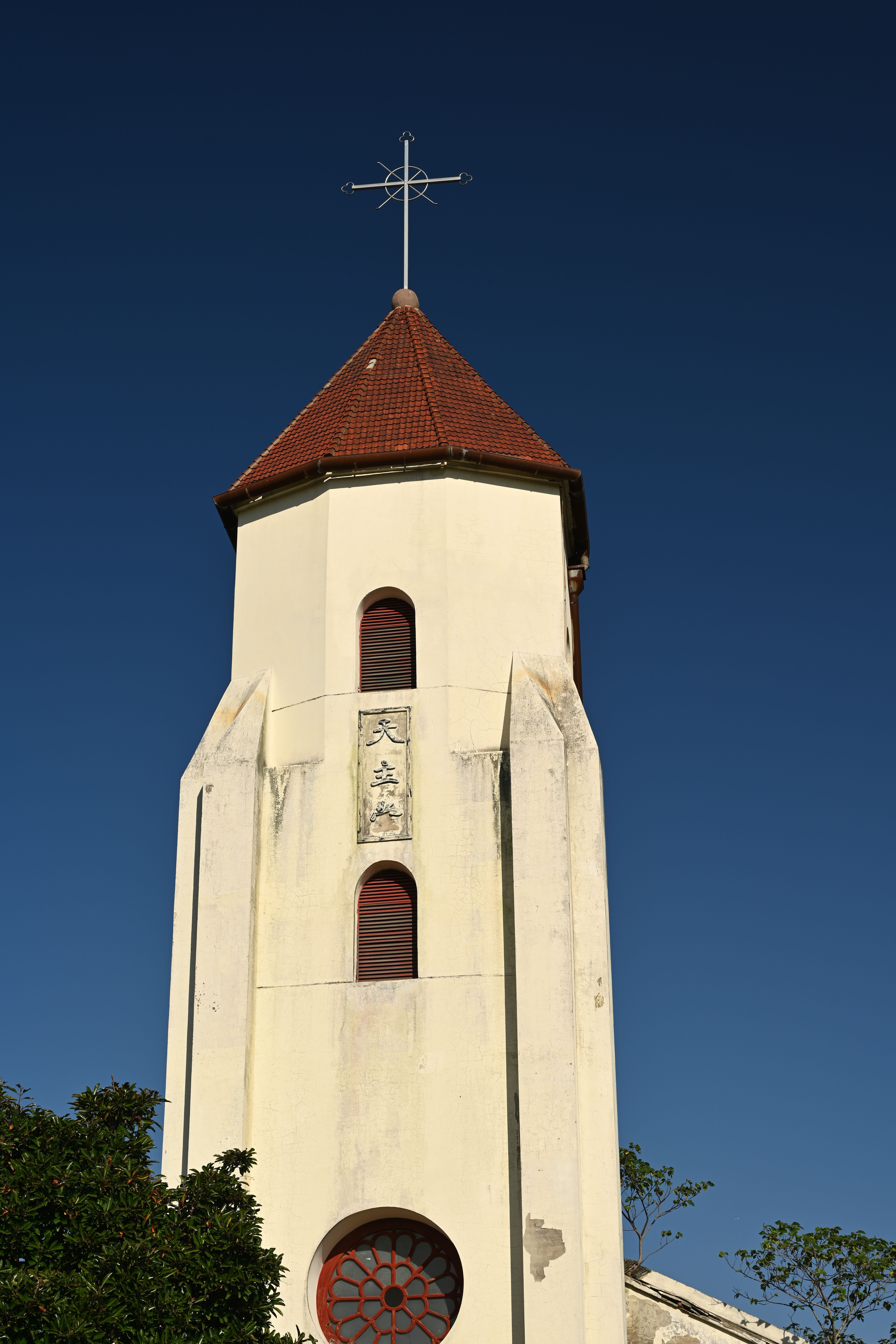 Historic Church Tower against Clear Blue Sky · Free Stock Photo