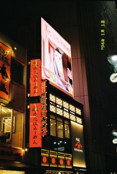Japanese Yen Rebounds as Market Adjusts to New U.S. Economic Leadership