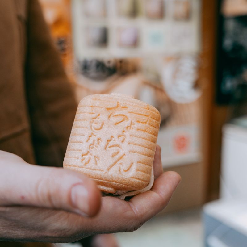 Japanese Monaka Wafer Sandwich with Azuki Cream