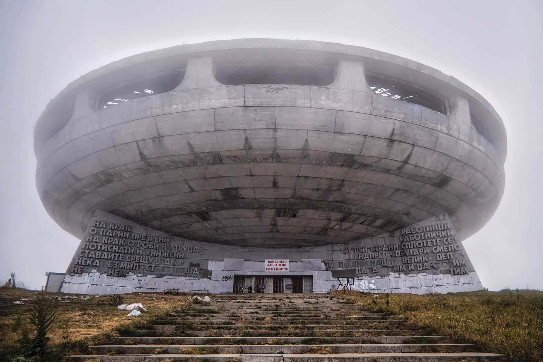 A foggy view of the Soviet-era Buzludzha Monument in Stara Zagora, Bulgaria.