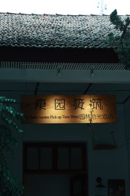 Manufacturing