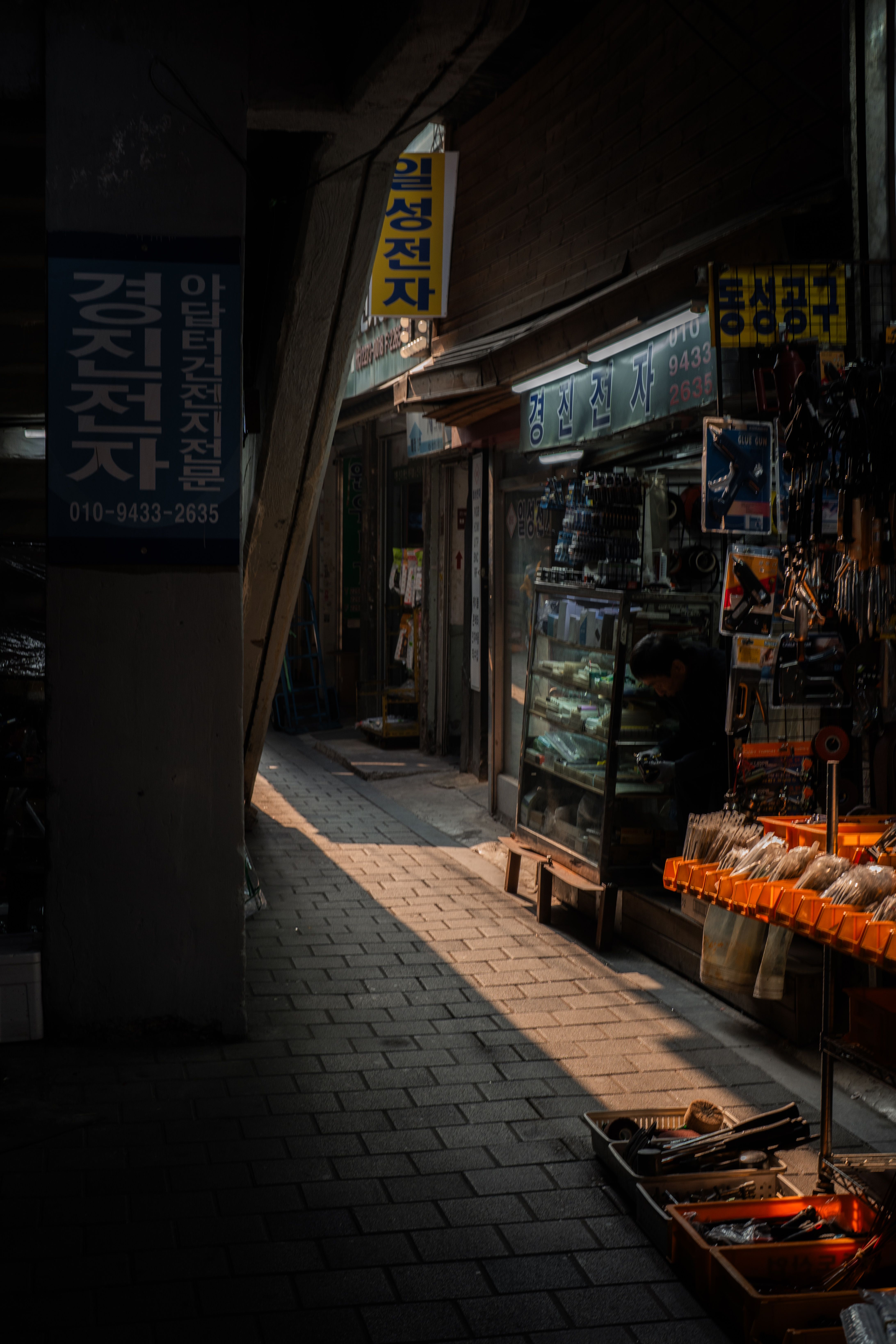 Korean Honorifics Photos, Download The BEST Free Korean Honorifics