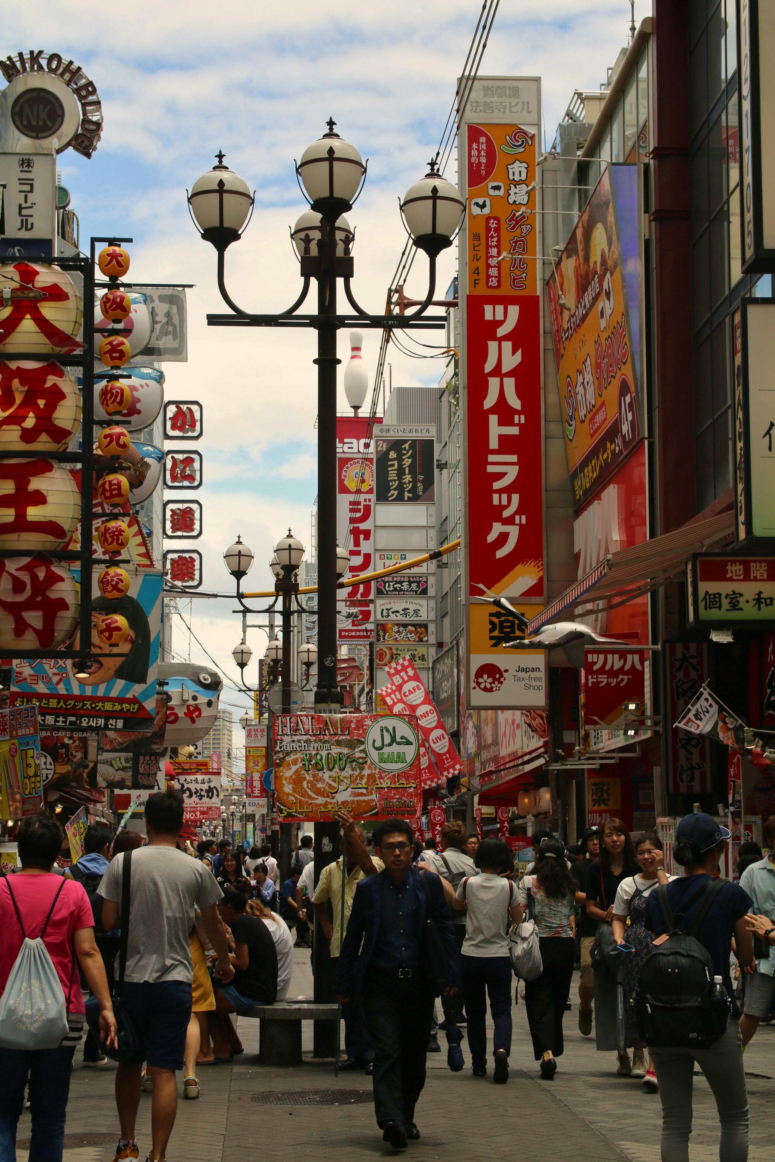 風景写真 Vibrant Street View of Tsutenkaku Tower in Osaka · Free