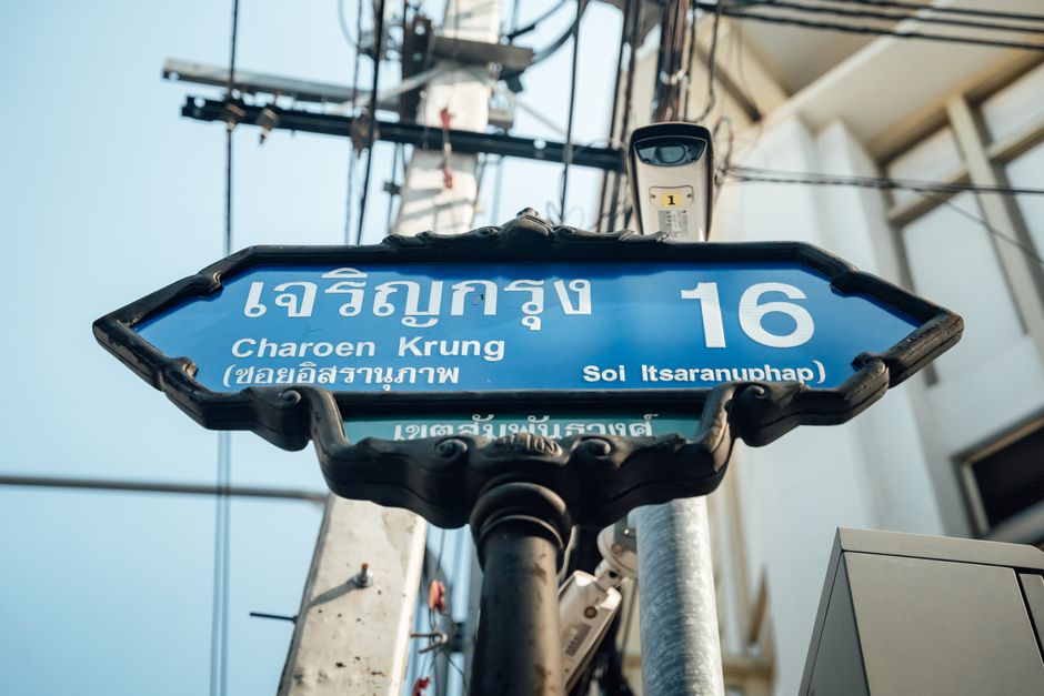 Panneau de rue Charoen Krung à Bangkok, signalétique urbaine thaïlandaise