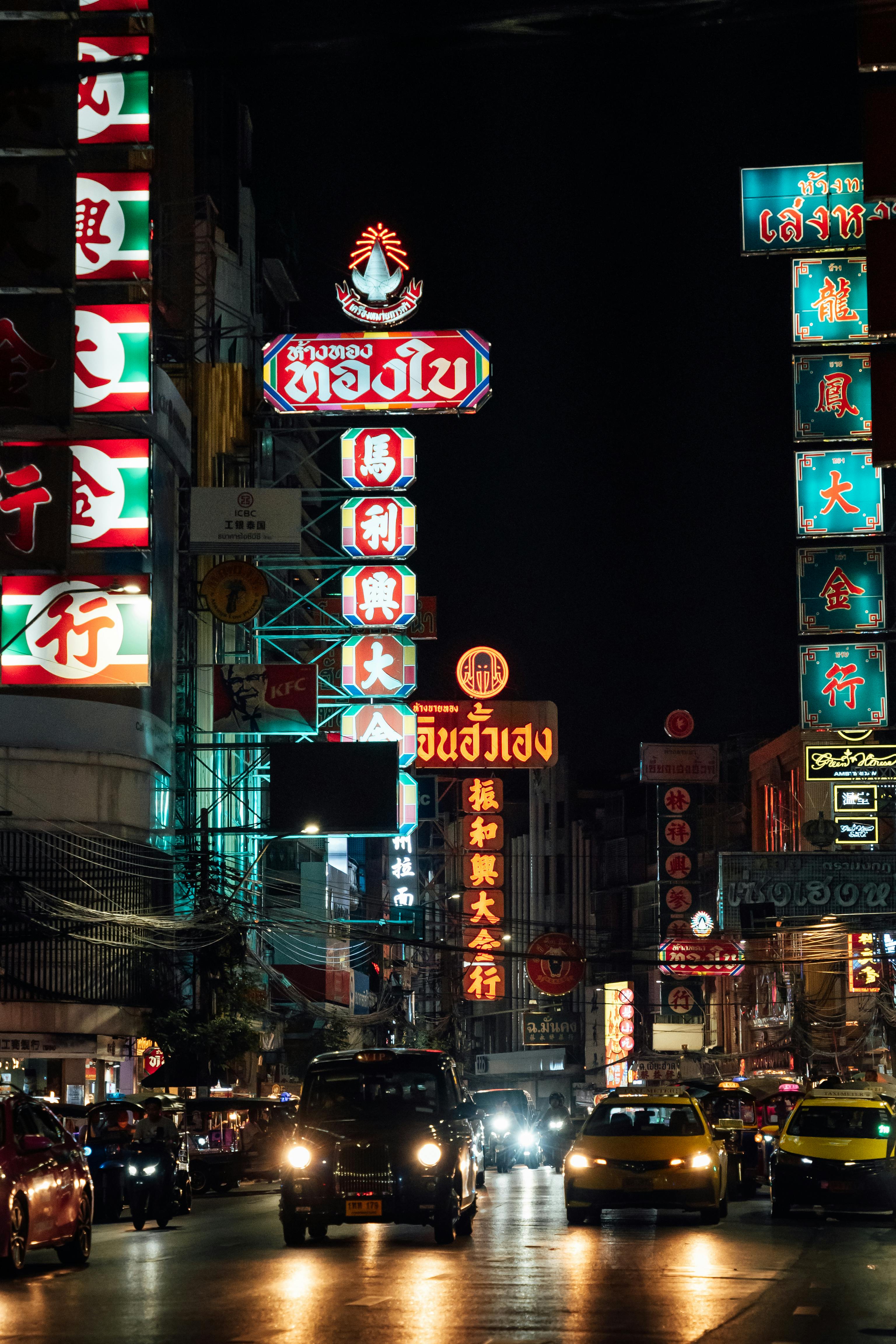 Gratuit Photos gratuites de affichage, architecture, Asiatique Photos
