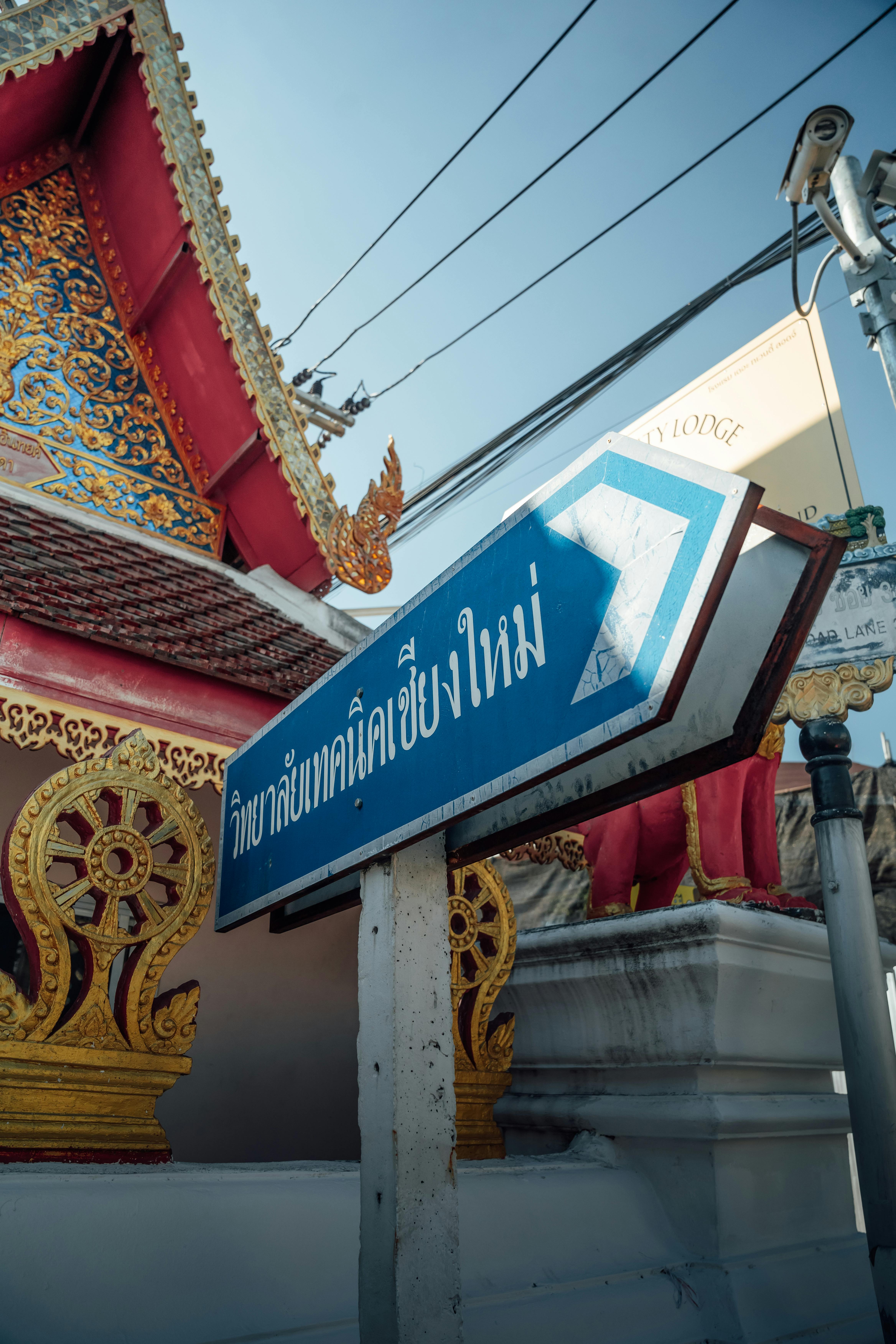 chiang mai cultural landmark with signage