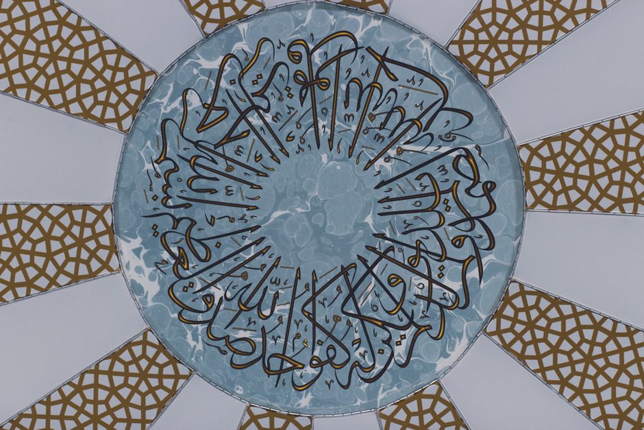 Keutamaan Membaca dan Menghafal Asmaul Husna