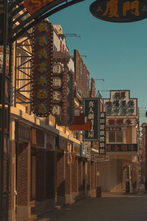Free A classic view of cultural heritage streets in Xiamen with traditional Chinese signs. Stock Photo