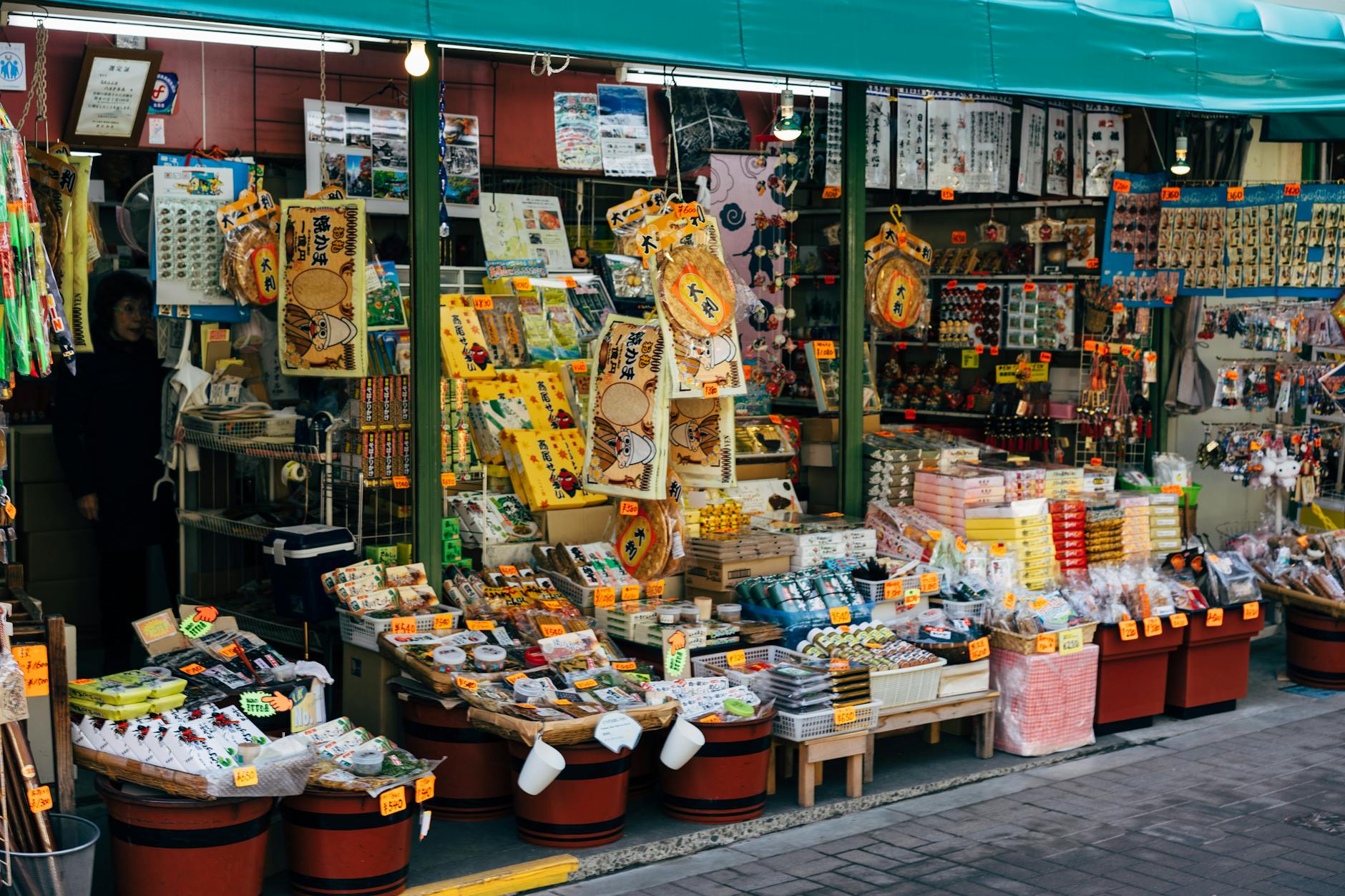 A Japanese Souvenir Shop