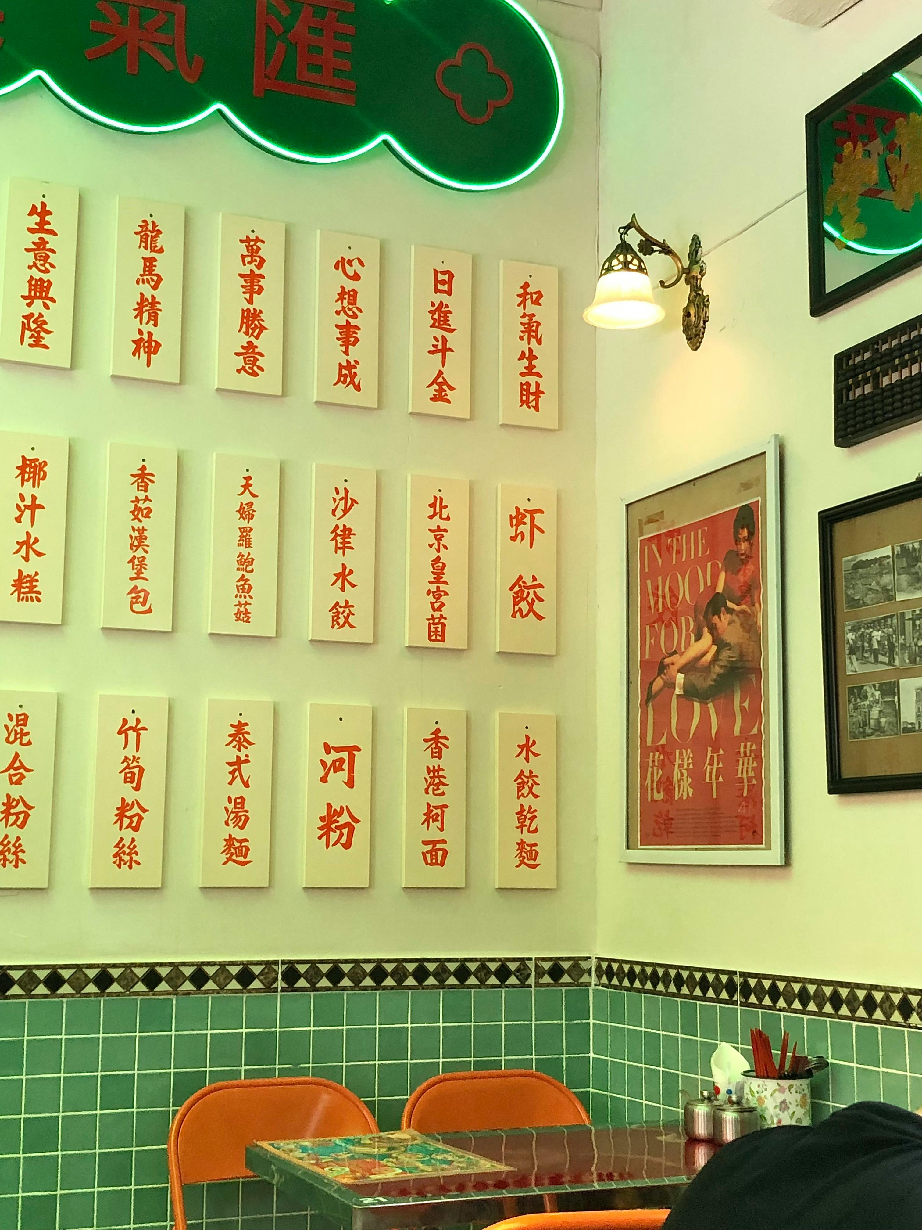 Vibrant Vietnamese cafe interior in Hồ Chí Minh with decor and traditional elements.