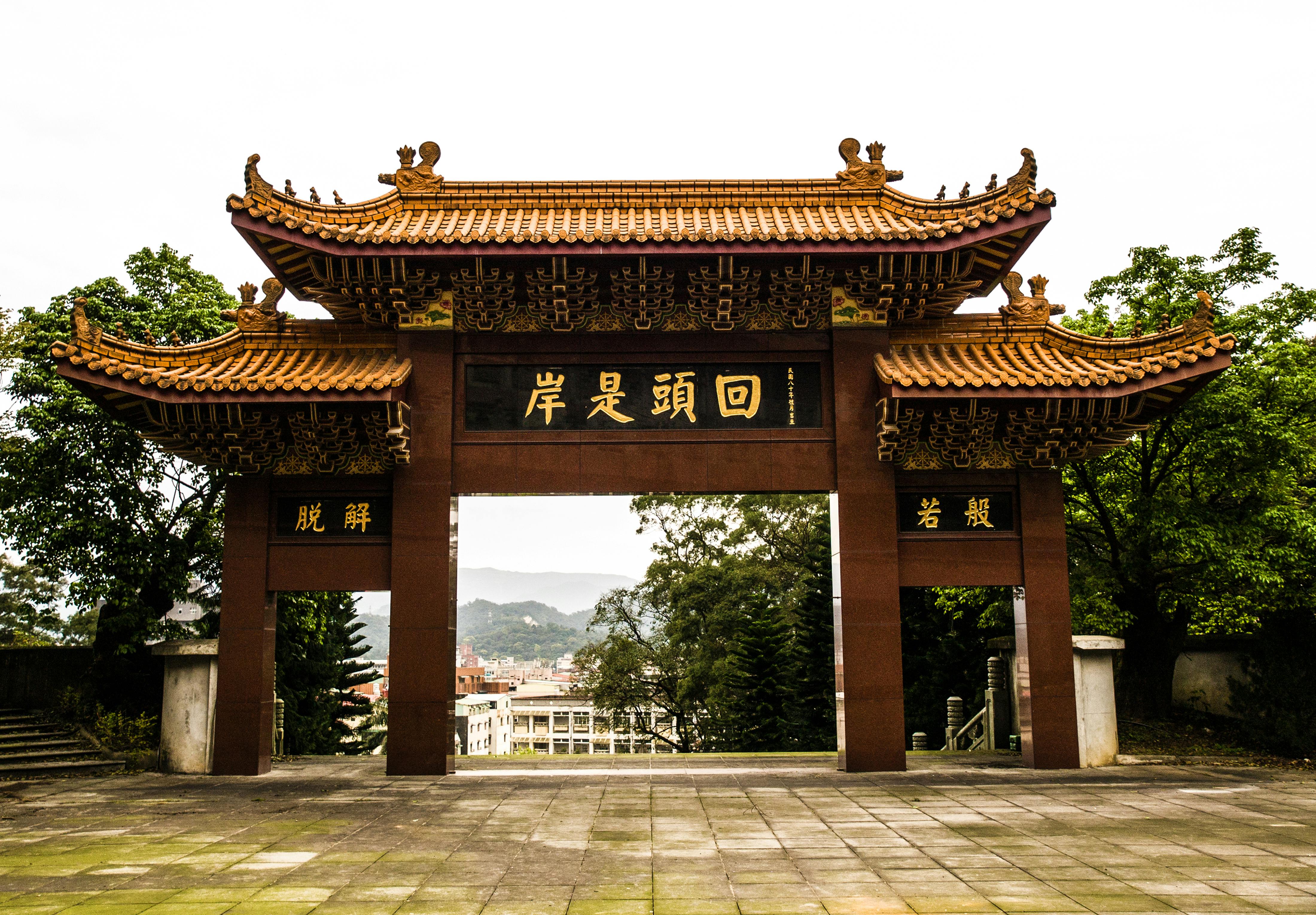 traditional chinese gate in lush landscape