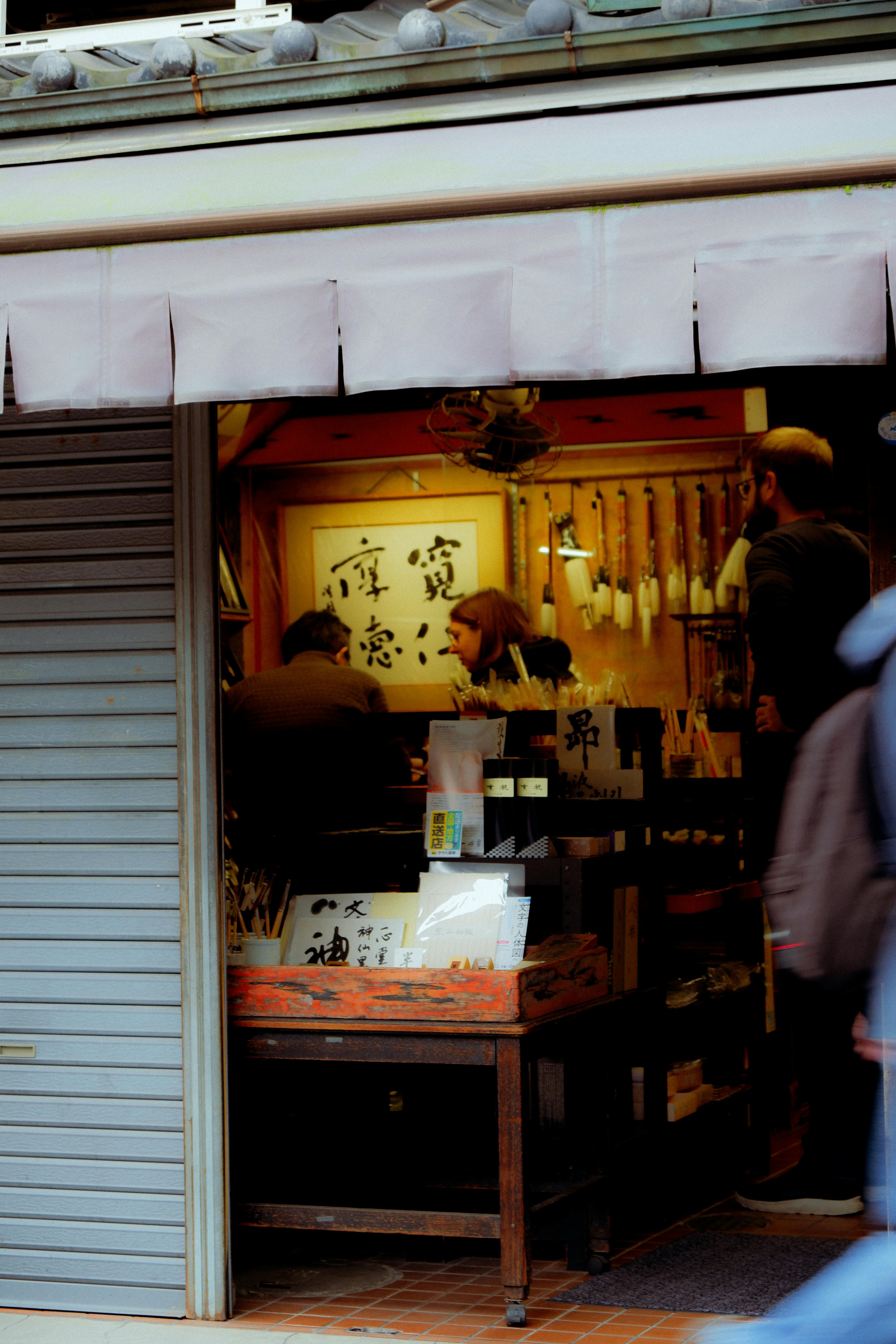 A candid glimpse into a cozy Japanese shop with people browsing. Warm, inviting, and authentic.