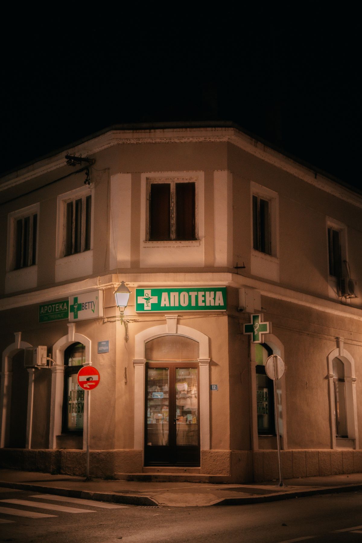Pharmacy at night in Spintex